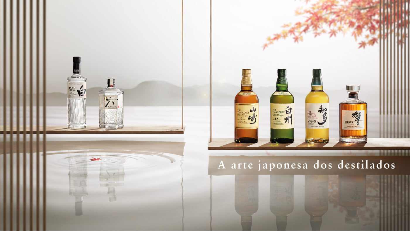 The House of Suntory