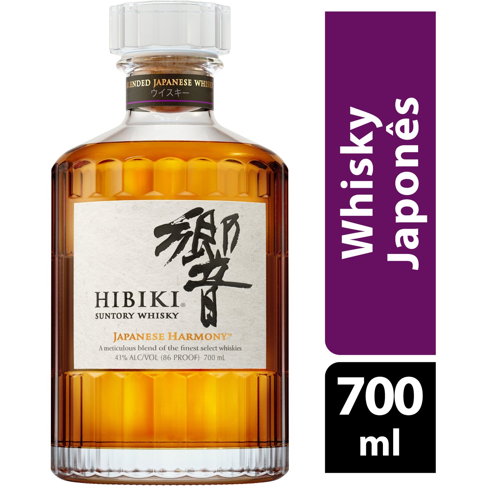 【未開封】サントリー HIBIKI YAMAZAKI HAKUSHU 3点セット Kit 3 Hibiki Harmony Suntory Japanese Whisky - 700mL cada